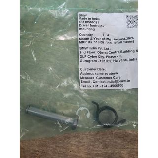 BMW G310 原廠 前腳踏 配件包 叉銷 彈簧 C扣片 46718566521