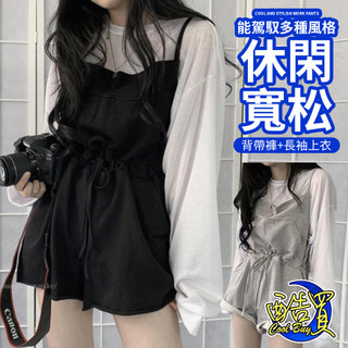 『酷買』韓國chic 韓版吊帶短褲 套裝 吊帶褲 長袖上衣 女裝 衣服 寬鬆上衣 顯瘦上衣 長袖t恤 吊帶褲 女上衣