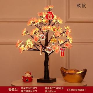 【臺灣出貨】新年必備春節用品桃花樹燈籠帶燈發光裝飾燈家庭喬遷新居客廳佈置