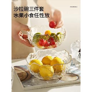 可開發票🥇Madors日式玻璃水果盤客廳茶几家用沙拉碗高端精緻高顏值新款果盤🥇免運