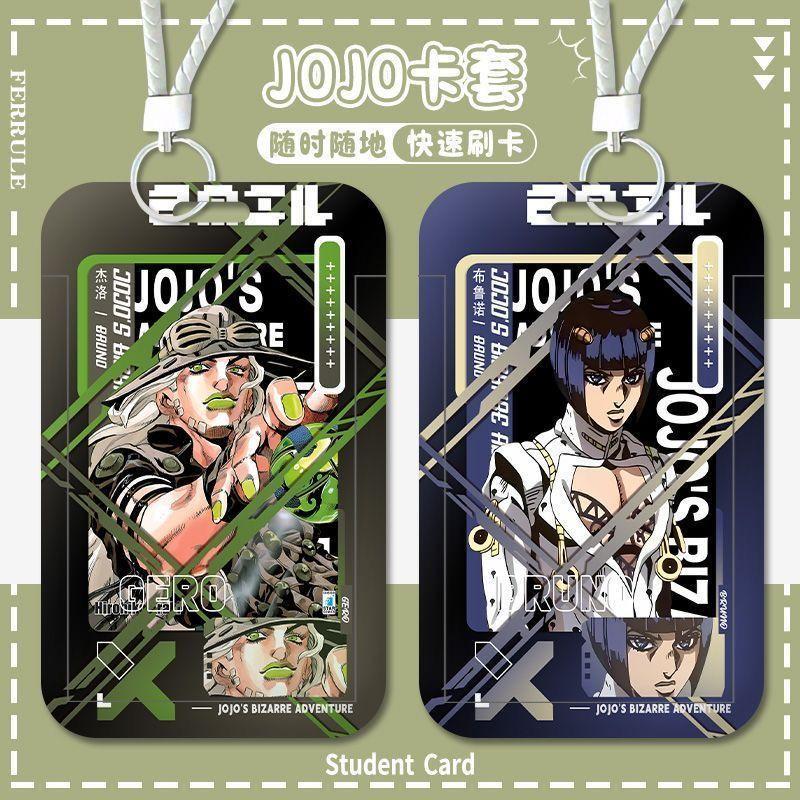  🔥JOJO的奇妙冒險🔥JOJO的奇妙冒險空條承太郎周邊滑蓋卡套學生校園卡飯卡水卡公交卡
