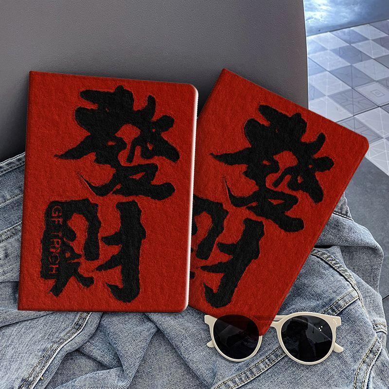 发财卡通紅色 防摔 蘋果iPad 11A16 10 9 8 7 pro10.9吋 Air5 Air4 mini6 保護殼
