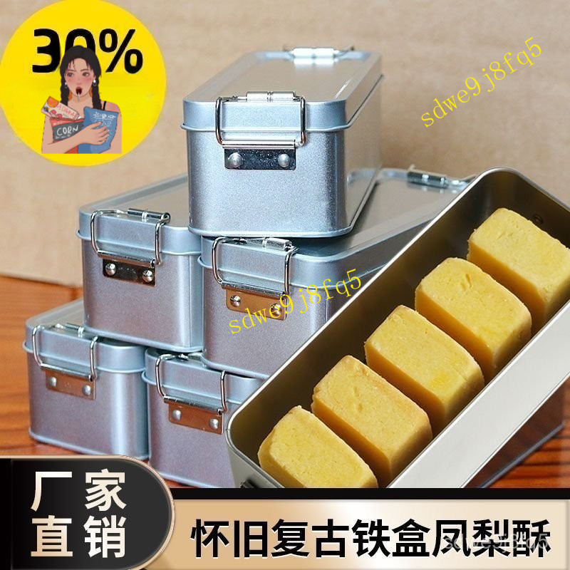 妮可👧🏻 廈門特産鳳梨酥小喫休閒點心傳統鐵盒早餐食品糕點休閒解饞小零食 AFZ8