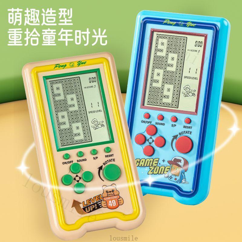 【大屏高清】LIANGXING 俄羅斯方塊遊戲機 懷舊經典 益智遊戲機 貪吃蛇 方塊 益智 遊戲機 gameboy 遊戲
