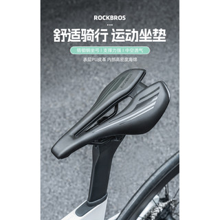 ROCKBROS洛克兄弟中空短鼻鞍座 自行車坐墊 舒適競賽 騎行配件 舒適軟墊自行車座 山地公路車座墊 自行車坐墊 坐墊