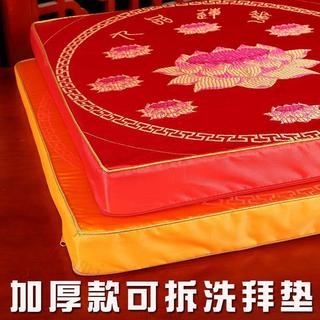 【加厚蓮花緞面】拜墊 跪墊 蒲團 坐墊 打坐墊 禪修墊 蓮花墊 跪拜墊 冥想坐墊 座墊 家用 打坐 禪修 拜拜 跪拜