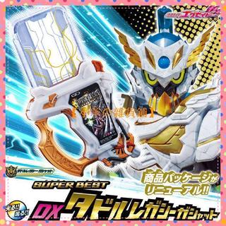 【限時特價】萬代BANDAI 假面騎士 EX-AID 艾克賽德 LV100 DX聖遺卡帶 飛彩 最終 SB再版 特攝周邊