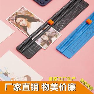 隔日💥A4小型裁紙刀切紙機神器照片相片鍘刀手動切割器迷你閘刀紙美工刀