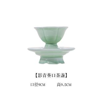 「🌟臺灣出貨」景德鎮仿宋青瓷茶盞湖田窯葵口單杯手工雕刻蓮花品茗杯家用主人杯
