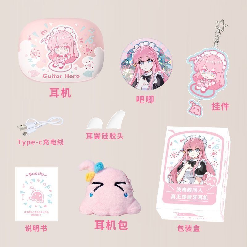 ✨小象優選✨二次元山田涼波奇醬 孤獨搖滾耳機動漫周邊學生禮物 孤獨搖滾吧唧 孤獨搖滾挂件 孤獨搖滾耳機包