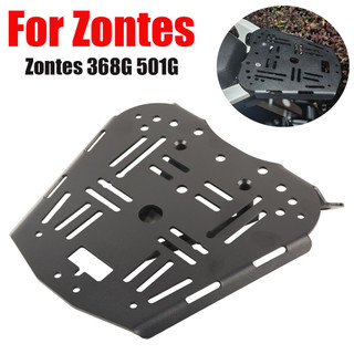 適用ZONTES升仕368G 摩托車改裝後尾箱支架 後貨架