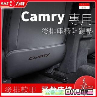 專車 「Camry 專用」TOYOTA 適配24年式豐田九代Camry車內裝飾用品配件後排座椅防踢墊後座2024 裝飾