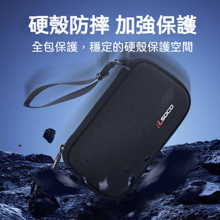 🔥臺灣出貨 適用 razer kishi v2遊戲手把收納包 pro手把包 ultra手把包 v3 pro手把收納包