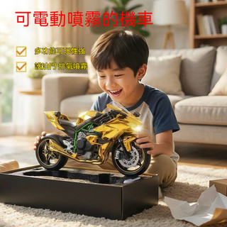 🔥【臺灣發貨】🔥電鍍黃金1:9川崎h2r模型 一鍵啟動可加油門帶噴霧機車模型 兒童禮物機車模型 川崎機車模型 川崎摩托
