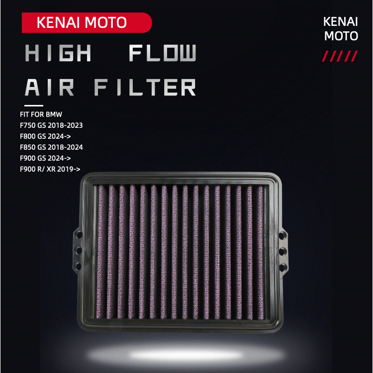 【KENAI】適用BMW F 750 GS F800 GS F850 GS F900 GS 大流量空氣濾清器可水洗