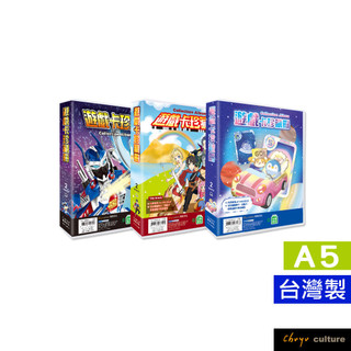 四格遊戲卡珍藏冊 2孔 A5/25K 寶可夢 職棒卡 透卡 拍立得 各式卡類 收納 PC-30060 珠友【金玉堂文具】
