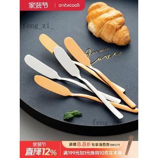 可開發票🥇onlycook 304不鏽鋼黃油刀果醬塗抹刀乳酪吐司牛油抹醬刀麵包刮刀🥇免運