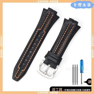 【品質錶帶】適配精工Sportura系列SNL017 7L22 SNA595P2凸口真皮手錶帶 替換錶帶 改裝