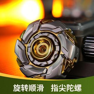 暴躁08陀螺 指尖 旋轉 躁動 開甲變形 edc 推牌 解壓神器 玩具 生日禮物 交換禮物 指尖玩具 舒壓玩具 旋轉陀螺