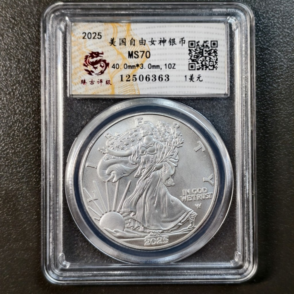 美國自由女神銀幣的價格推薦- 2026年1月| 比價比個夠BigGo