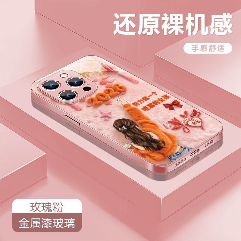 🌸新客優惠🌸努力女孩適用蘋果17/16華為p70/vivo/oppo金屬漆玻璃防摔手機殼女