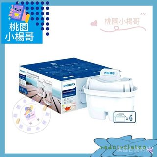 【高雄出貨】 PHILIPS飛利浦 AWP211 超濾濾水壺濾芯AWP210*-通用超濾多重過濾濾芯