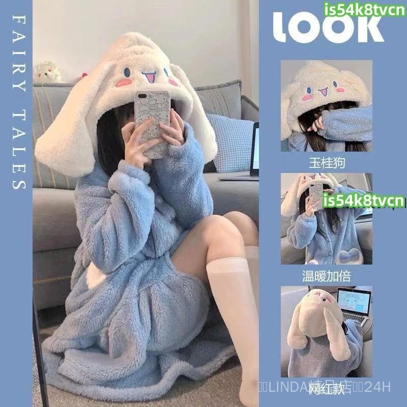 在台發貨🚚兩件套可外穿 可愛玉桂狗珊瑚絨睡衣女2022年新款秋冬季大耳狗睡袍加厚長款浴袍