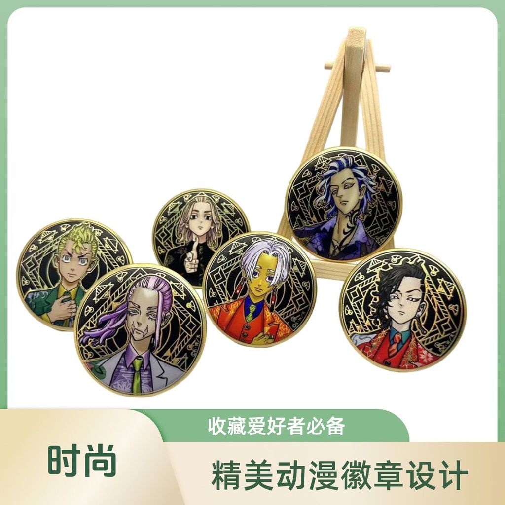 ✨小象優選✨日版同人東京復仇者周邊 東京復仇者原畫展浮雕吧唧 東京復仇者徽章 九井一吧唧  佐野萬次郎浮雕吧唧