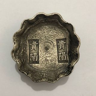 乾隆銀錠- FindPrice 價格網2026年6月熱門拍賣商品