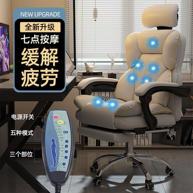 【廠家直銷 免運到府】電競椅按摩全自動可躺可升降電腦椅家用久坐舒適電競椅辦公椅子