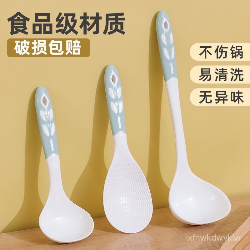 塑料湯勺廚房不粘飯勺湯鍋舀湯勺盛粥勺耐摔火鍋勺長柄耐高溫勺子 RYNS