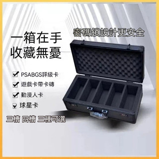 鑑定卡箱 卡片收納箱 psa bgs 球星卡收納 卡磚收納盒卡磚防塵收納盒 寶可夢卡箱 遊戲王卡收納 卡牌收納盒 卡箱