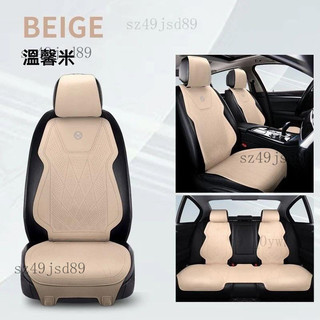 車品 福特專用 汽車坐墊 汽車椅墊 Kuga Focus拉姆斯車用坐墊四季通用合成翻毛皮馬鞍座墊超薄半包透氣座 一路順
