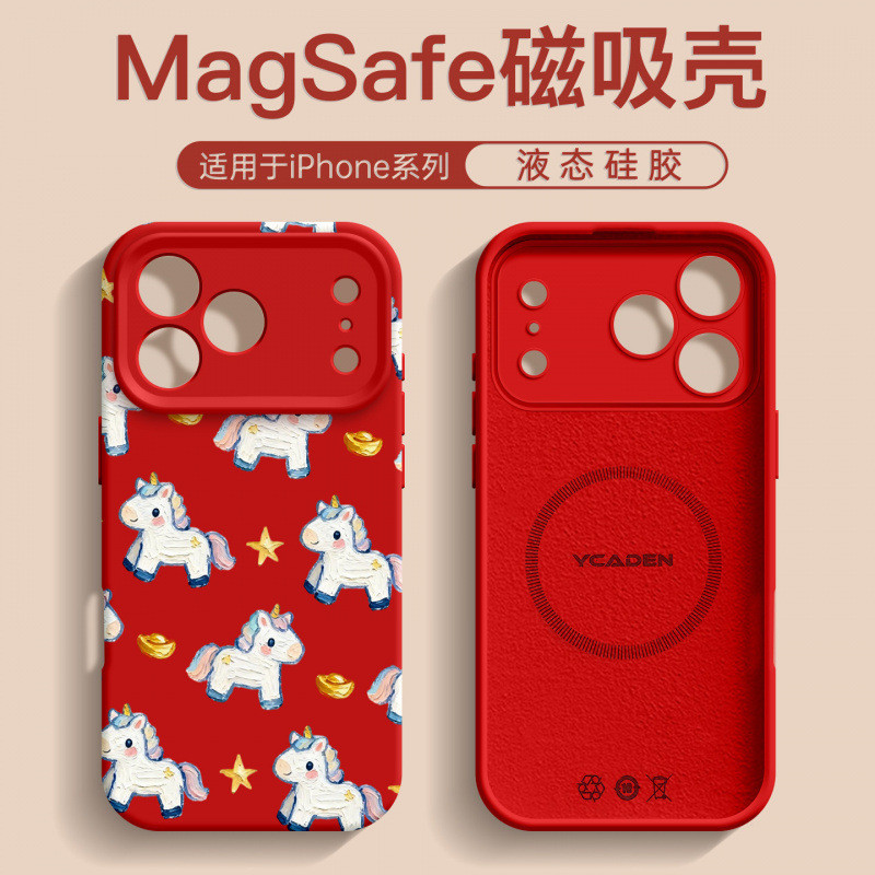 ✨熊·動漫實驗室✨ 17手機殼 適用蘋果17手機殻新款iPhone17promax超火16紅色外殻15plus好看13