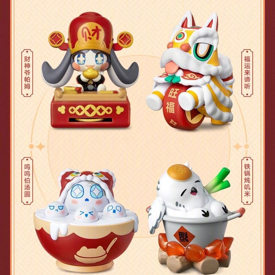 小包臺灣新品上市🐴🌟肯德基帕姆星穹鐵道玩具諦聽嘰米嗚嗚伯KFC財神爺帕姆手辦擺件🌟