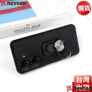 華碩ZenFone12Ultra 11Ultra 10 9 8Flip ROG9Pro超薄磨砂TPU軟殼 便攜支架手機殼