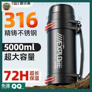 NRMEI保溫壺不銹鋼超大容量熱水瓶大號便攜車載釣魚水壺工地專用 WTT