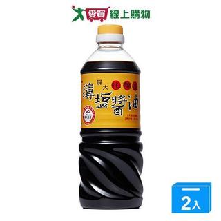屏大薄鹽醬油710ml【兩入組】【愛買】