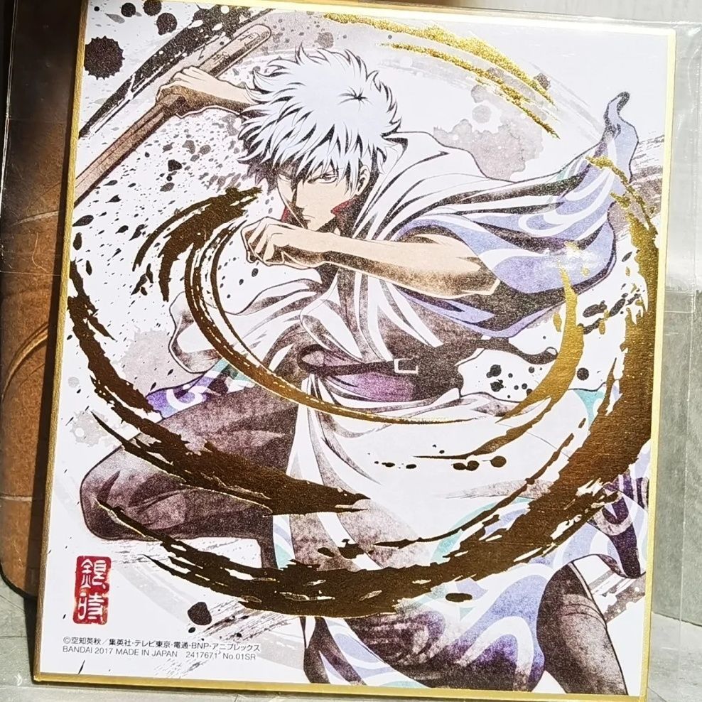 現😊貨 日谷 銀魂 銀時 沖田總悟 土方十四郎 神威金箔水墨色紙散貨