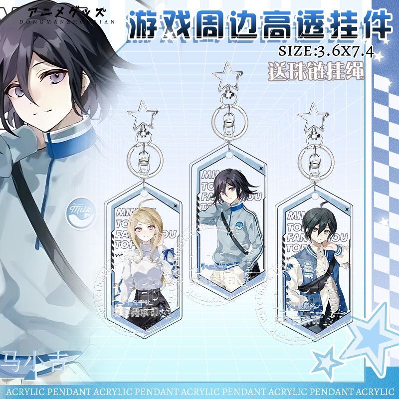 現😻貨 彈丸論破羅森聯動周邊掛件赤松楓王馬小吉最原終一鑰匙扣痛包掛飾