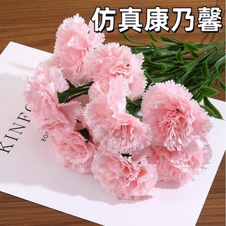 康乃馨假花康乃 馨花束 假花 康乃馨花 仿真花 人造花 假花束 模擬花束 永生康乃馨 假花裝飾 裝飾花 康奶馨花束 送禮