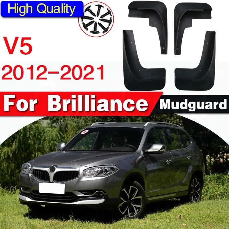 汽車擋泥板擋泥板適用於輝煌汽車中華 V5 2015-2021 汽車擋泥板擋泥板特斯拉前後擋泥板保護器