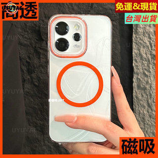 Magsfe磁吸 冰晶高透 OPPO Reno 15 ProMax 15F 15C 14 13 Pro犀牛甲防摔 手機殼