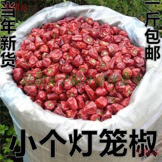 🍪 饞嘴小食光鋪子 匠心優選 貴州小個燈籠椒 草莓椒 小燈籠椒中辣特香麻辣香鍋火鍋海椒幹辣椒