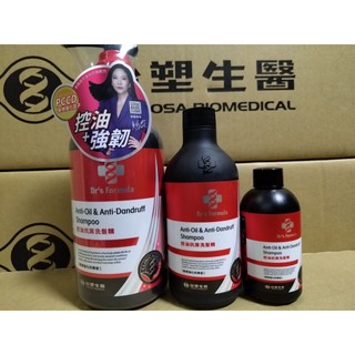㊣㊣ (買大送小)臺塑生醫 Dr's Formula 髮根強化洗髮精（ 控油抗屑）三代580g+旅行瓶100g/200g