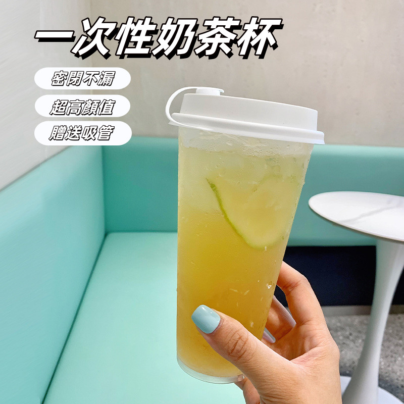 台灣現貨🔥隔日到貨 贈送吸管 一次性奶茶杯 90口徑奶茶杯 一次性奶茶瓶 高顏值奶茶杯 耐熱 冷熱兩用 塑膠杯 直飲杯