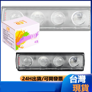 一字四眼幻彩LED射燈電動摩托車燈外接改裝前照燈LED車燈外接改裝