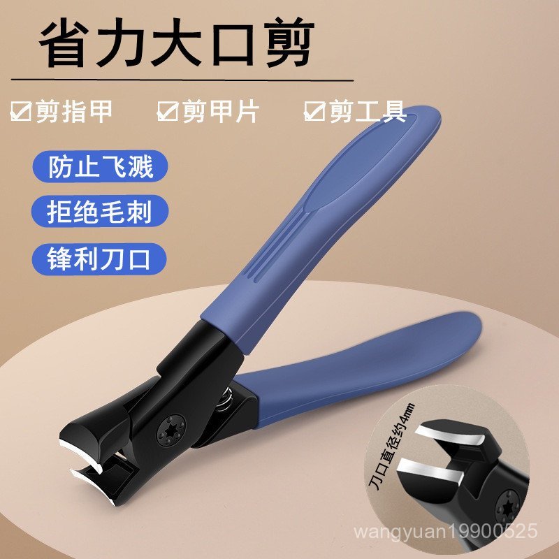 💯極速優選💥新款美甲指甲鉗大開口省力剪防飛濺高端剪甲片專修厚硬腳指甲剪刀美甲工具 OYAD