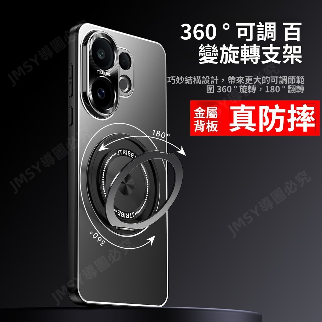 韓系高級感360°旋轉磁吸支架 防摔殼 vivo s30 s20pro s30promini s19全包手機殼