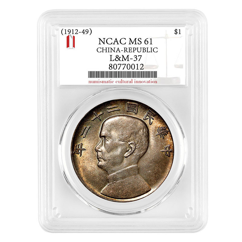 民國22年壹圓帆船的價格推薦- 2026年1月| 比價比個夠BigGo